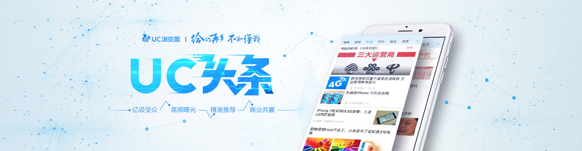 东乌珠穆沁旗百度推广托管