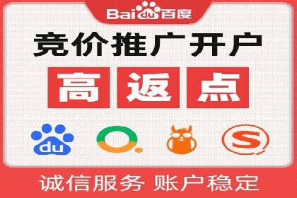 信息流广告公司案例解析：跨渠道广告整合营销